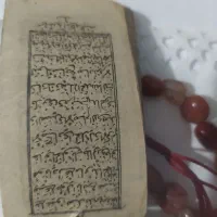 کتابچه دعا وتسبیح عقیق|کتاب و مجله تاریخی|فلاورجان, |دیوار