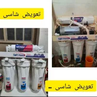 تصفیه آب(نصب ، عیب یابی، تعویض فیلتر ) تضمینی|آبسردکن و تصفیه آب|شیراز, شهرک سراج|دیوار