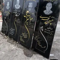 سنگ قبر مشکی قیمت پنج میلیون با ضمانت
