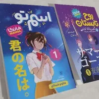 کتاب مانگا|کتاب و مجله ادبی|بجنورد, |دیوار