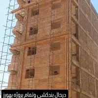 به تعدادی شاگرد سنگ کاری نیازمندیم