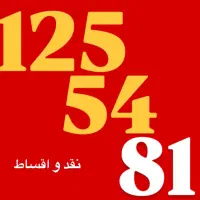 0912.206.15.97|سیم‌کارت|تهران, پاسداران|دیوار