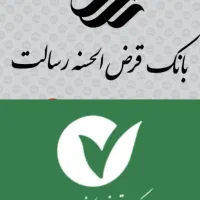 خرید و فروش امتیاز بانک رسالت و بانک مهر