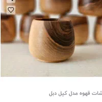 شات وظروف چوبی|ظروف سرو و پذیرایی|صدرا-فارس, فاز ۲|دیوار