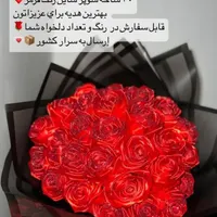گل های جاودان