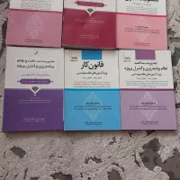 کتاب نظام مهندسی عمران|کتاب و مجله آموزشی|اصفهان, عطار نیشابوری|دیوار