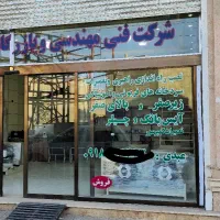 ماشین آلات و بدنه سردخانه