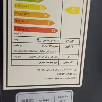 بخاری نیک کالا|بخاری، هیتر، شومینه|آبدانان, |دیوار