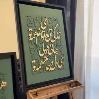 تابلو کالیگرافی برجسته و خطی ( همه تکنیک ها)