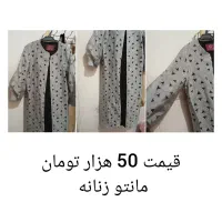 لباس های ارزان قیمت مانتو شلوار دامن|لباس|پاکدشت, پاکدشت (مامازند)|دیوار