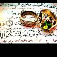 کتاب.قرانی.دقیق.اینه بینی