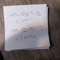 خط 0912 کد 4 و 5 در حد صفر واقعی