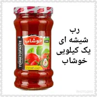 نمایندگی خوشاب استخدام سرپرست خانم آقاوبازاریاب