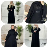 عبا آلاله ومهتاب و زیبانور و پروانه شیکان کده