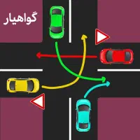 قبولی  تضمینی