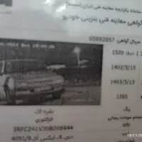 پژو 405 مدل 1385|خودرو سواری و وانت|خرم‌آباد, |دیوار