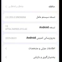 نوت 13pro plusگوشی ی ماه بیشتر  نیس گرفتمش