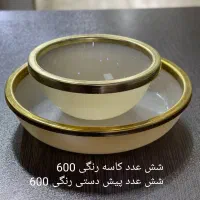 فروش لوازم خانگی آنلاین|ظروف سرو و پذیرایی|دوگنبدان, |دیوار