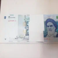پول نو کلکسیونی 2000 تومانی نو سریالی