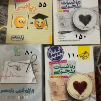 کتاب مناسب کنکور|کتاب و مجله آموزشی|لنگرود, |دیوار