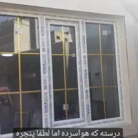 شیشه سکوریت کرکره برقی درب و پنجره دوجداره|مصالح و تجهیزات ساختمان|ایرانشهر, |دیوار