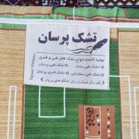 تشک دونفره طبی کارکرده