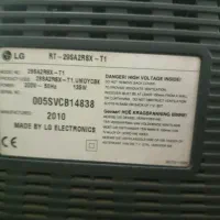 تلویزیون lg قدیمی