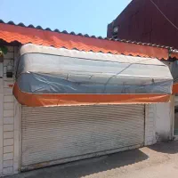 سایه بان مغازه