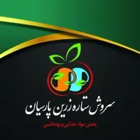 استخدام فوری