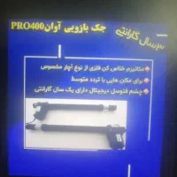 درب برقی درب اتوماتیک ریموت فروش گارانتی|خدمات پیشه و مهارت|شاهین‌شهر, مخابرات (شهید بهشتی)|دیوار