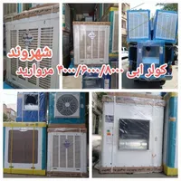 میز اتو پایه کوتا/تاشو/پایه/بلند رخت آویز بندرخت|بندرخت و رخت‌آویز|مشهد, طلاب|دیوار