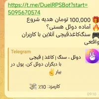 پول دربیار
