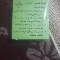 رنگ لباس مشکی