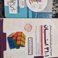 کتاب های کمک درسی نهم|کتاب و مجله آموزشی|تهران, جوادیه|دیوار