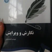 کتاب دانشگاه