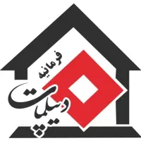 استخدام مشاور فعال در فرمانیه
