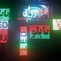 A4L،تلویزیون‌شهریGOBSMD/تابلوروان،رنتال،تابلو روان