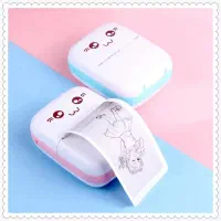 درینتر حراراتی خرگوشی