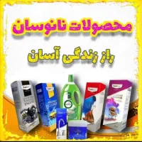 تخفیفات بلک فرایدی محصولات نانو