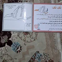 کتاب نقاشی|اسباب‌‌بازی|تهران, ازگل|دیوار