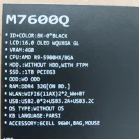 ایسوس ویو M7600Q|رایانه همراه|تهران, ظفر|دیوار