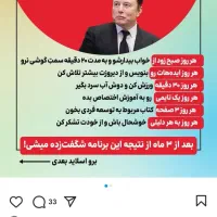 تدریس خصوصی درمنزل|خدمات آموزشی|شهریار, شهریار|دیوار