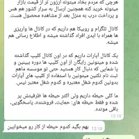 راهنمایی برای کار ادمین|فعالیت داوطلبانه|قم, باجک سه|دیوار