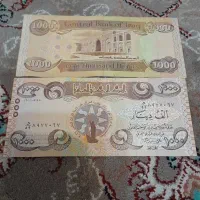 سکه و اسکناس کلکسیونی|کلکسیون سکه، تمبر، اسکناس|رشت, حومه رشت|دیوار