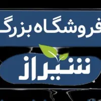 استخدام ادمین پیج اینستاگرام در شهر جدید صدرا