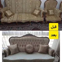 تعمیر انواع مبلمان راحتی/ استیل ( نقد و اقساط )