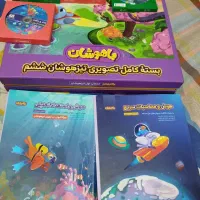 کتاب های تیزهوشان ششم به هفتم و مجموعه کامل پرش