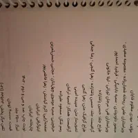 کتاب خیلی سبز تیزهوشان علوم نهم|کتاب و مجله آموزشی|اصفهان, صائب|دیوار