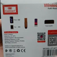 دانگل بلوتوث‌مارک ارلدام