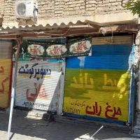 ملک-تجاری